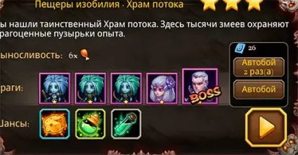 Алгоритм швидкої прокачування героїв soul hunters (прокачування героїв алгоритм прокачування основи соул хунтерс соулхунтерс soul hunters soulhunters) Алгоритм швидкої прокачування героїв soul hunters
