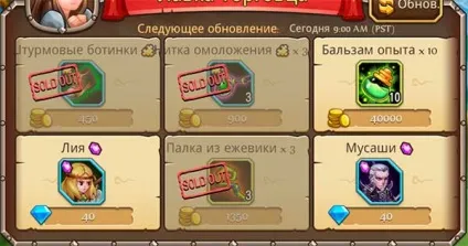 Алгоритм швидкої прокачування героїв soul hunters (прокачування героїв алгоритм прокачування основи соул хунтерс соулхунтерс soul hunters soulhunters) Алгоритм швидкої прокачування героїв soul hunters