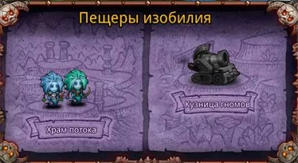 Алгоритм швидкої прокачування героїв soul hunters (soul) Алгоритм швидкої прокачування героїв soul hunters