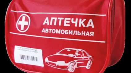 Аксесуари для авто і їх призначення (авто) Аксесуари для авто та їх призначення