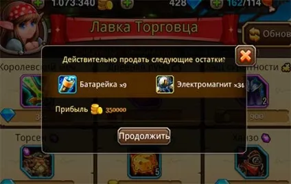 Алгоритм швидкої прокачування героїв soul hunters (soul) Алгоритм швидкої прокачування героїв soul hunters