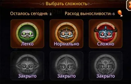 Алгоритм швидкої прокачування героїв soul hunters (прокачування) Алгоритм швидкої прокачування героїв soul hunters