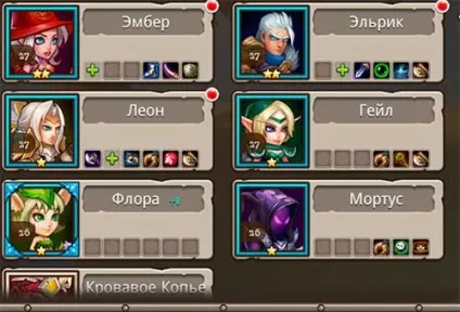 Алгоритм швидкої прокачування героїв soul hunters (алгоритм) Алгоритм швидкої прокачування героїв soul hunters