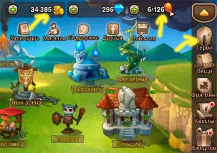 Алгоритм швидкої прокачування героїв soul hunters (прокачування героїв алгоритм прокачування основи соул хунтерс соулхунтерс soul hunters soulhunters) Алгоритм швидкої прокачування героїв soul hunters