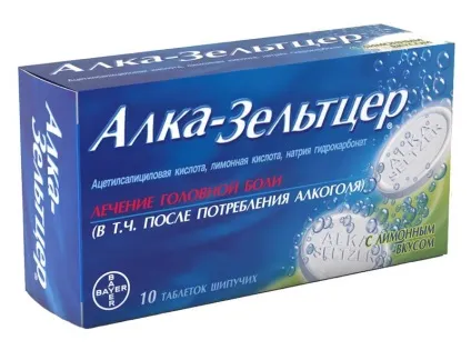 Алкозельцер складу шипучих таблеток і інструкція (лікування похмільного синдрому) Алкозельцер складу шипучих таблеток і інструкція