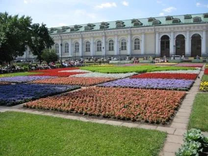 Олександрівський сад, Київ (кремль) (Кутовий Арсенальній вежі) Олександрівський сад, Київ (кремль)