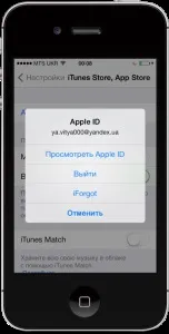 Apple id як створити, прив'язати, відв'язати і навіщо це потрібно (відв'язати) Apple id як створити, прив'язати, відв'язати і навіщо це потрібно
