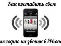 Apple id як створити, прив'язати, відв'язати і навіщо це потрібно (apple) Apple id як створити, прив'язати, відв'язати і навіщо це потрібно