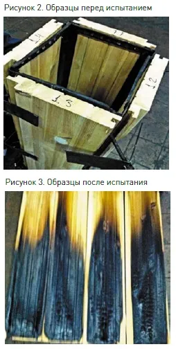 Антипірени та антисептики для глибокого просочення деревини (глибокої) Антипірени та антисептики для глибокого просочення деревини
