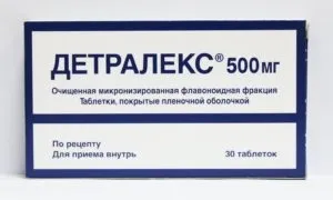 Ангіопротектори - що це таке список препаратів рослинного походження (препаратів) Ангіопротектори - що це таке список препаратів рослинного походження