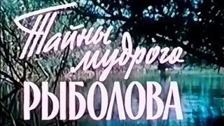 Амулети і талісмани для полювання і риболовлі