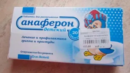 Ангіна у дітей види, ознаки, симптоми і лікування (лікування) Ангіна у дітей види, ознаки, симптоми і лікування
