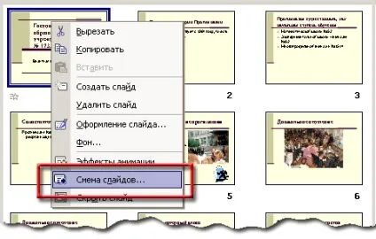 Анімація в презентації