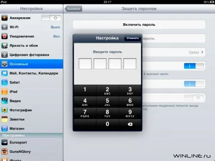 Apple ipad рішення проблем і корисні поради