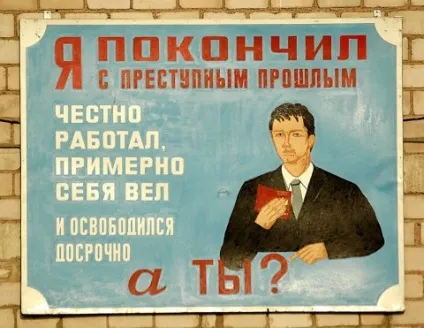 Амністія не для всіх