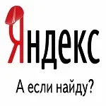 Сайт під АГС 8 порад як вивести сайт з під АГС (сайт) Сайт під АГС 8 порад як вивести сайт з під АГС