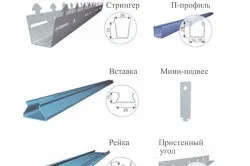 Збірка рейкової стелі схема монтажу (схема) Збірка рейкової стелі схема монтажу