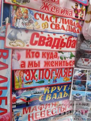 Сайт-візитка весільного салону «давай одружимося» () Сайт-візитка весільного салону «давай одружимося»