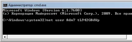 Скидання пароля адміністратора windows 7, windows 8 і windows 10 без використання додаткових (--- & gt; Командний рядок) Скидання пароля адміністратора windows 7, windows 8 і windows 10 без використання додаткових