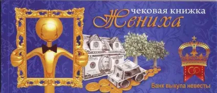 Сайт-візитка весільного салону «давай одружимося» () Сайт-візитка весільного салону «давай одружимося»