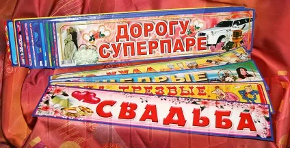 Сайт-візитка весільного салону «давай одружимося» () Сайт-візитка весільного салону «давай одружимося»