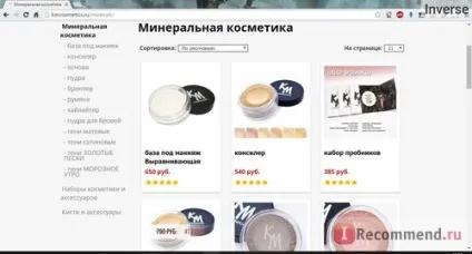 Сайт km cosmetics - мінеральна косметика - «мінеральна косметика і суха шкіра (cosmetics) Сайт km cosmetics - мінеральна косметика - «мінеральна косметика і суха шкіра