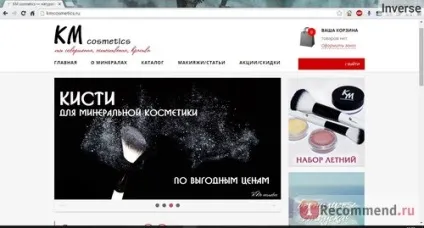 Сайт km cosmetics - мінеральна косметика - «мінеральна косметика і суха шкіра (cosmetics) Сайт km cosmetics - мінеральна косметика - «мінеральна косметика і суха шкіра