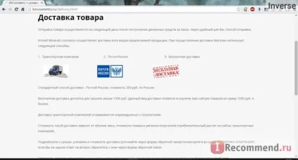 Сайт km cosmetics - мінеральна косметика - «мінеральна косметика і суха шкіра (cosmetics) Сайт km cosmetics - мінеральна косметика - «мінеральна косметика і суха шкіра