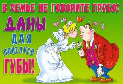 Сайт-візитка весільного салону «давай одружимося» () Сайт-візитка весільного салону «давай одружимося»