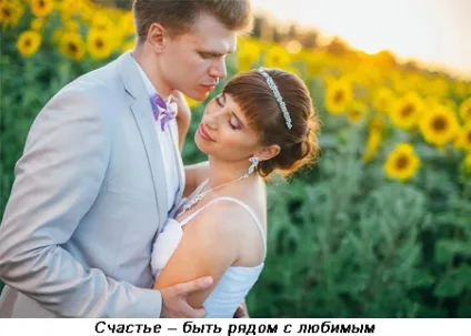 Сайт знайомств «lovemessag ru» що дає поєднання датінг-порталу з мобільною службою (сайт) Сайт знайомств «lovemessag ru» що дає поєднання датінг-порталу з мобільною службою