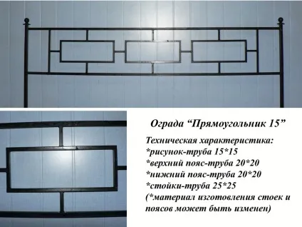 Зробити своїми руками огорожу на кладовищі (великий вибір трубопрокату можна) Зробити своїми руками огорожу на кладовищі