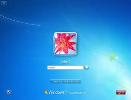 Скидання пароля адміністратора windows 7, windows 8 і windows 10 без використання додаткових (пароля) Скидання пароля адміністратора windows 7, windows 8 і windows 10 без використання додаткових