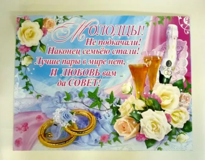 Сайт-візитка весільного салону «давай одружимося» () Сайт-візитка весільного салону «давай одружимося»