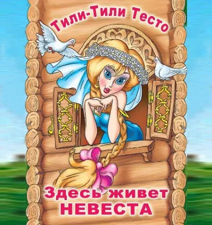 Сайт-візитка весільного салону «давай одружимося» () Сайт-візитка весільного салону «давай одружимося»