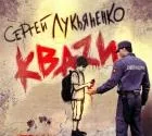 Аудіокниги скачати безкоштовно і без реєстрації (аудіокниги) Аудіокниги скачати безкоштовно і без реєстрації