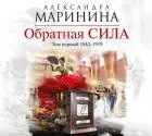 Аудіокниги скачати безкоштовно і без реєстрації (скачати аудіокнигу) Аудіокниги скачати безкоштовно і без реєстрації