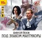 Аудіокниги скачати безкоштовно і без реєстрації (скачати безкоштовно реєстрації) Аудіокниги скачати безкоштовно і без реєстрації
