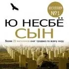 Аудіокниги скачати безкоштовно і без реєстрації (скачати аудіокнигу) Аудіокниги скачати безкоштовно і без реєстрації