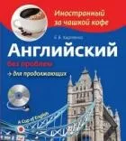 Аудіокниги скачати безкоштовно і без реєстрації (скачати) Аудіокниги скачати безкоштовно і без реєстрації