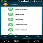 Avast wi-fi finder - ігри для android - завантажити безкоштовно (finder) Avast wi-fi finder - ігри для android - завантажити безкоштовно