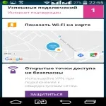 Avast wi-fi finder - ігри для android - завантажити безкоштовно (avast) Avast wi-fi finder - ігри для android - завантажити безкоштовно