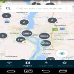 Avast wi-fi finder - ігри для android - завантажити безкоштовно (finder) Avast wi-fi finder - ігри для android - завантажити безкоштовно