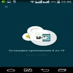 Avast wi-fi finder - ігри для android - завантажити безкоштовно (finder) Avast wi-fi finder - ігри для android - завантажити безкоштовно