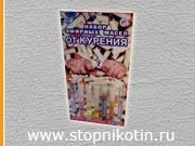 Ароматерапія- ефірні масла - як спосіб легко і швидко кинути курити! (Крапель ефірного масла) Ароматерапія- ефірні масла - як спосіб легко і швидко кинути курити!