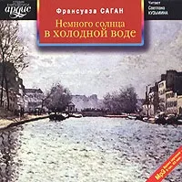 Аудіокнига полювання на овець - Харукі Муракамі скачати безкоштовно
