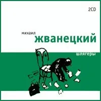 Аудіокнига полювання на овець - Харукі Муракамі скачати безкоштовно