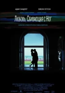 Аромат кохання Фанфан (1993) - дивитись онлайн (трейлери) Аромат кохання Фанфан (1993) - дивитись онлайн