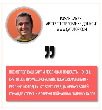 Архіви тестування - radio qa (radio) Архіви тестування - radio qa