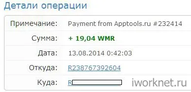 Apptools розлучення чи ні, відгуки apptools (apptools ru відгуки) Apptools розлучення чи ні, відгуки apptools