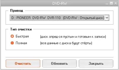 Avs disc creator - безкоштовна програма для запису дисків - ячайнік - сайт для справжніх чайників